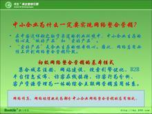 浦江網(wǎng)絡(luò)公司SEO團隊 浦江眾合電商網(wǎng)絡(luò)公司的專業(yè)力量