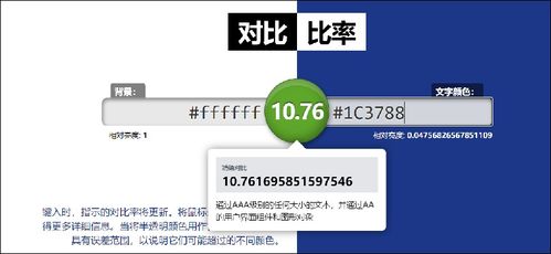 軟件適老化 超越字體與音量，構(gòu)建全場景、人性化的數(shù)字友好生態(tài)