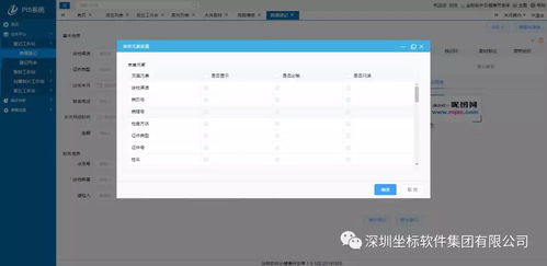 精彩回顧與未來展望 坐標軟件集團2019年第四季度產(chǎn)品發(fā)布會盤點